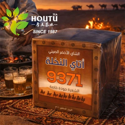 Teh Hijau Chunmee 9371